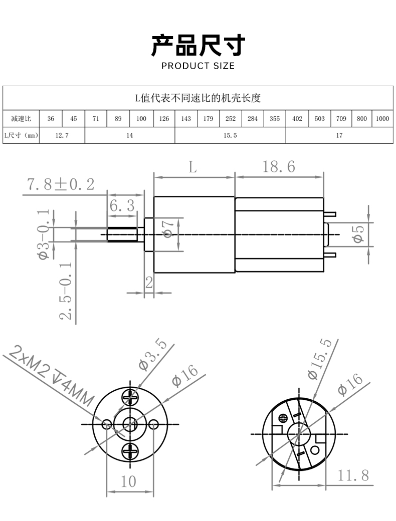 产品尺寸.jpg