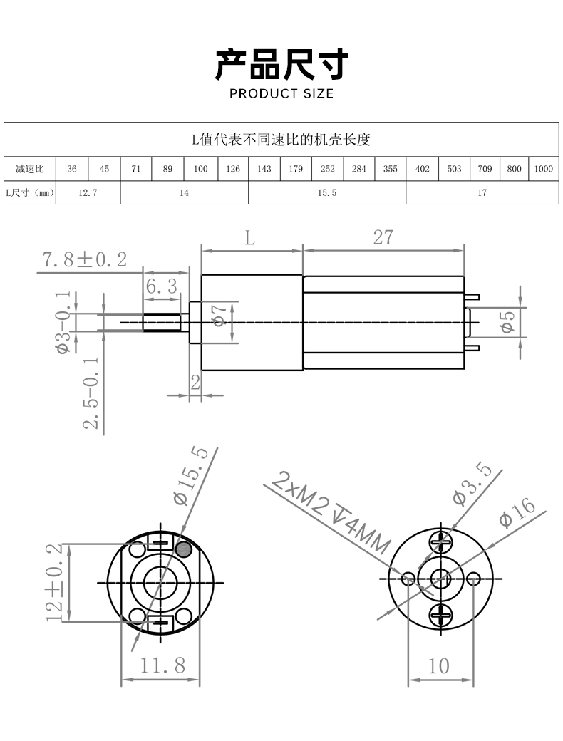 产品尺寸.jpg