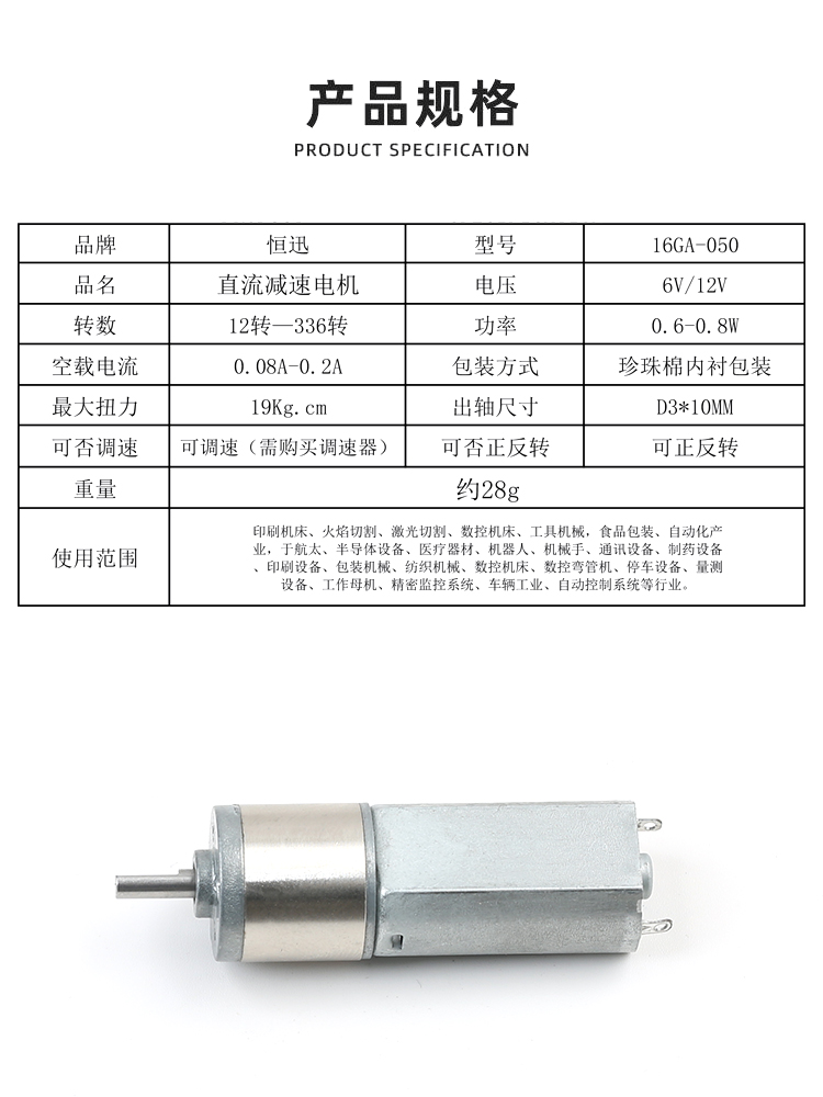 产品信息介绍.jpg