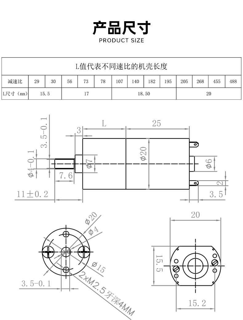 产品尺寸.jpg