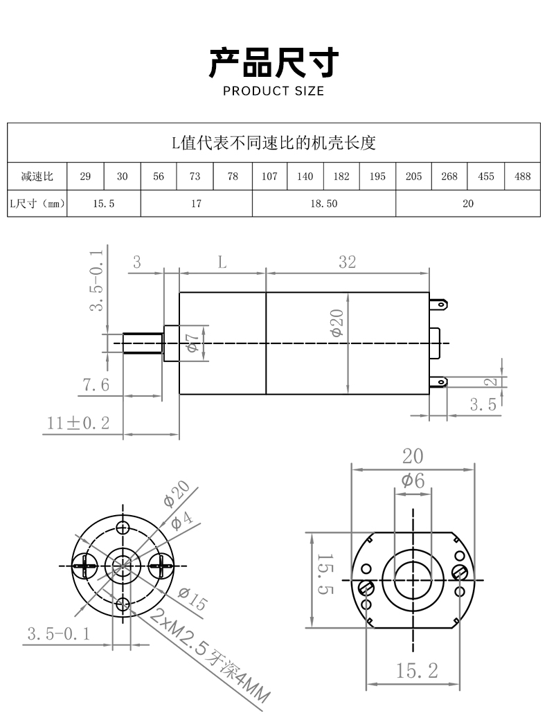 产品尺寸.jpg