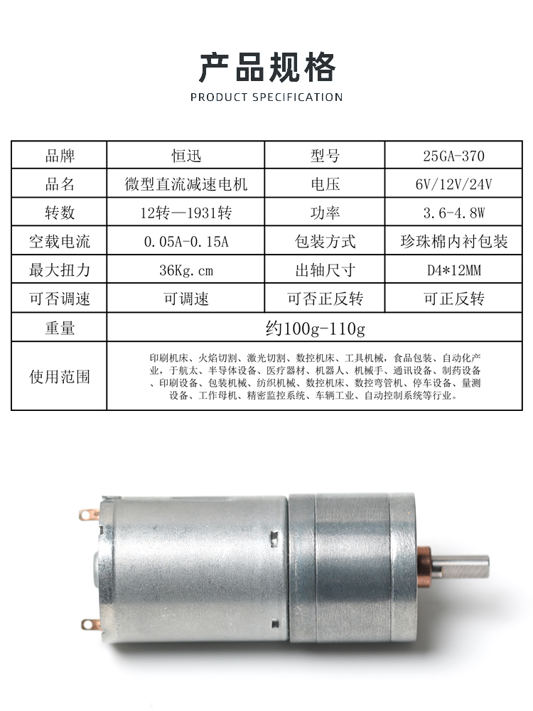 产品信息介绍.jpg