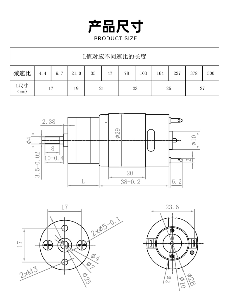 产品尺寸.jpg