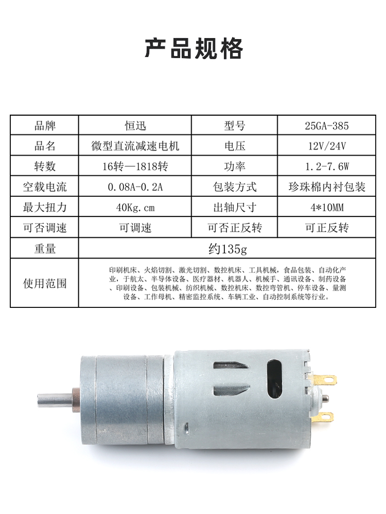 产品信息介绍.jpg