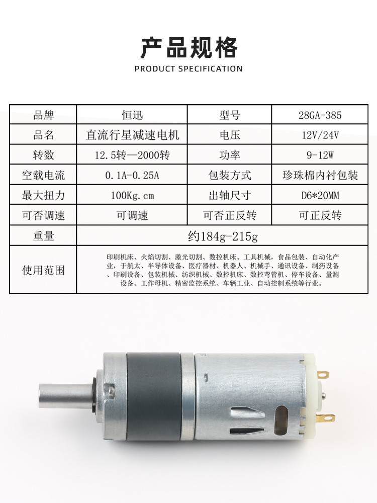 产品信息介绍.jpg