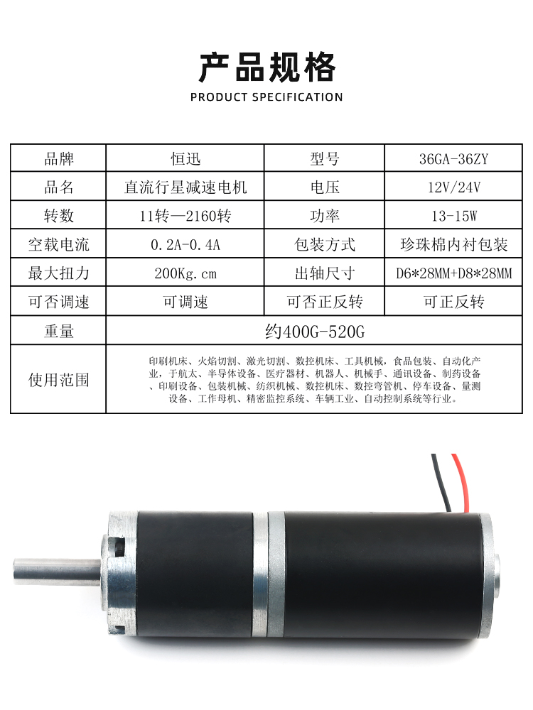 产品信息介绍.jpg