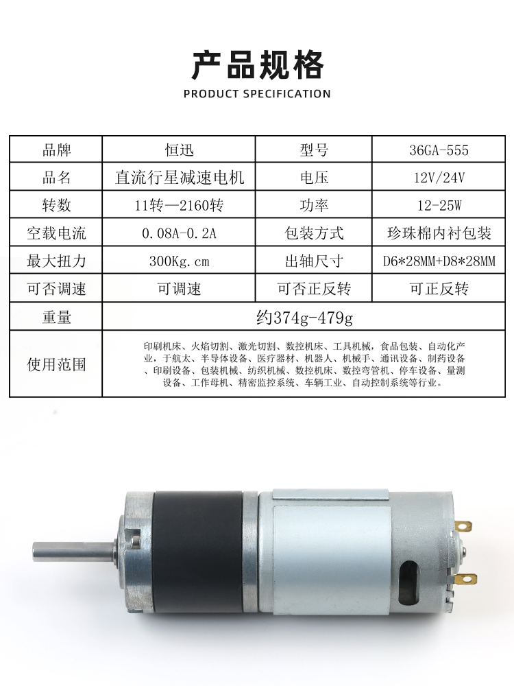 产品信息介绍.jpg