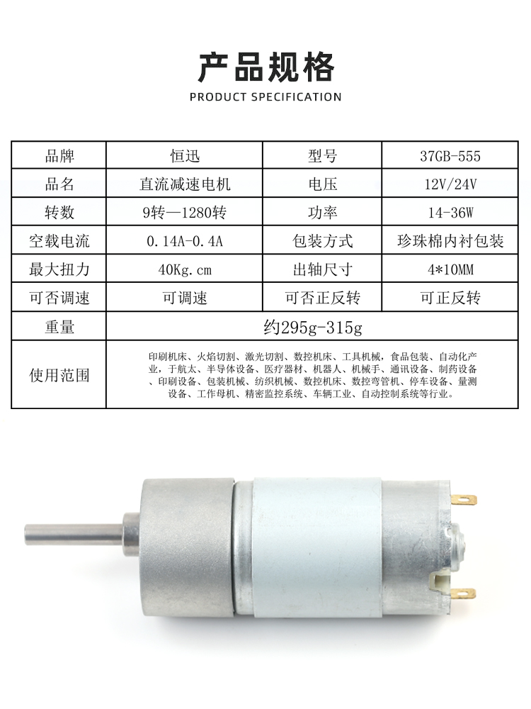 产品信息介绍.jpg