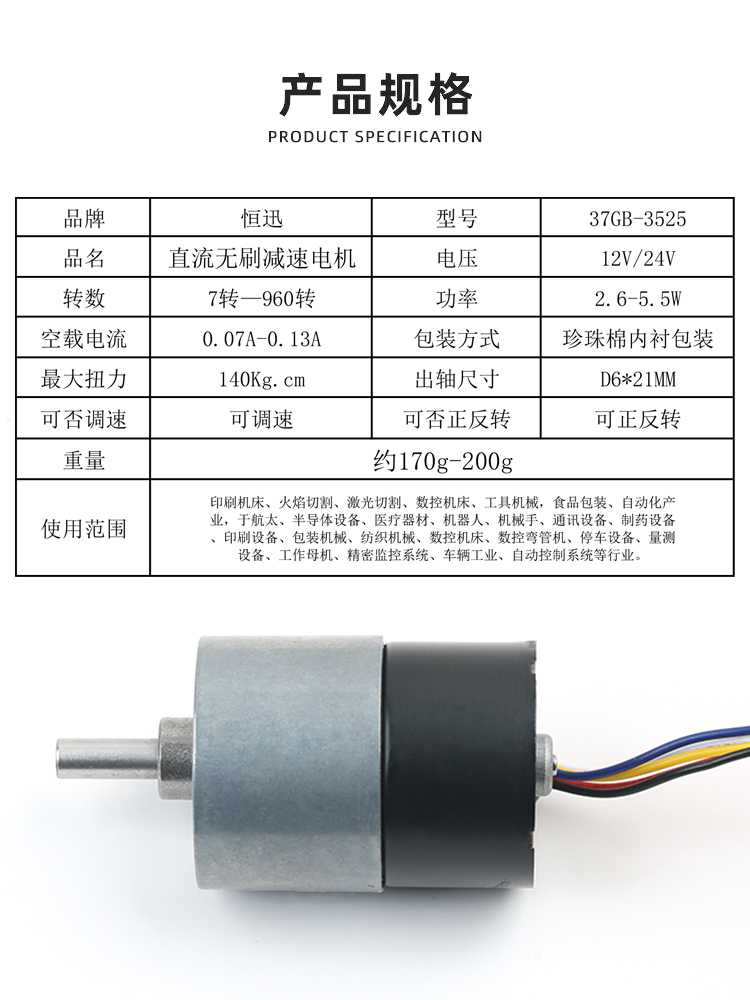 产品信息介绍.jpg