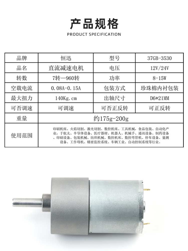 产品信息介绍.jpg