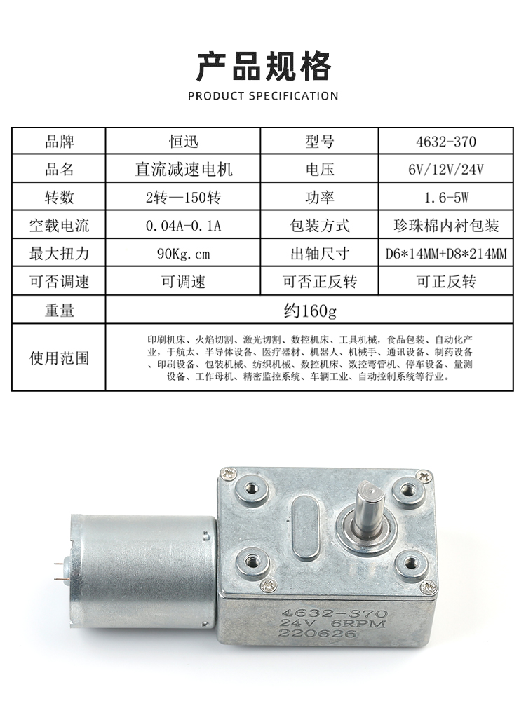 产品信息介绍.jpg