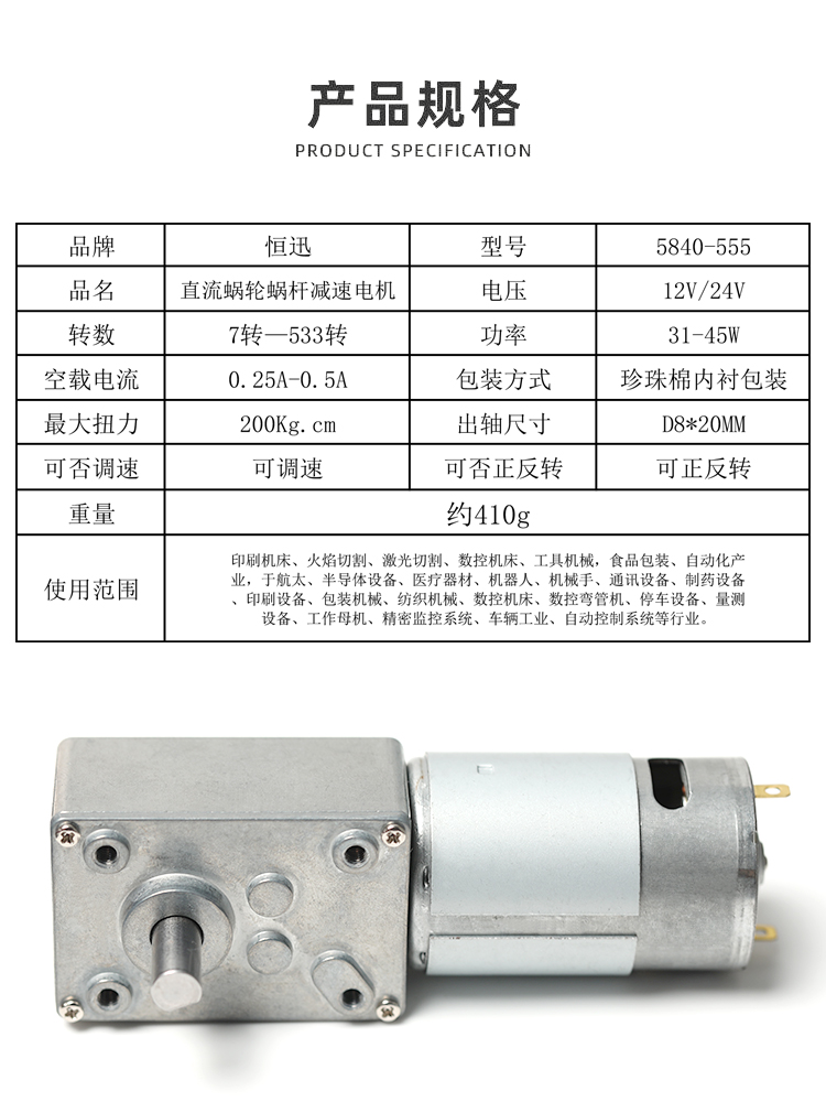 产品信息介绍.jpg